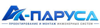Проектирование и монтаж инженерных систем в Каменске-Уральском 2026